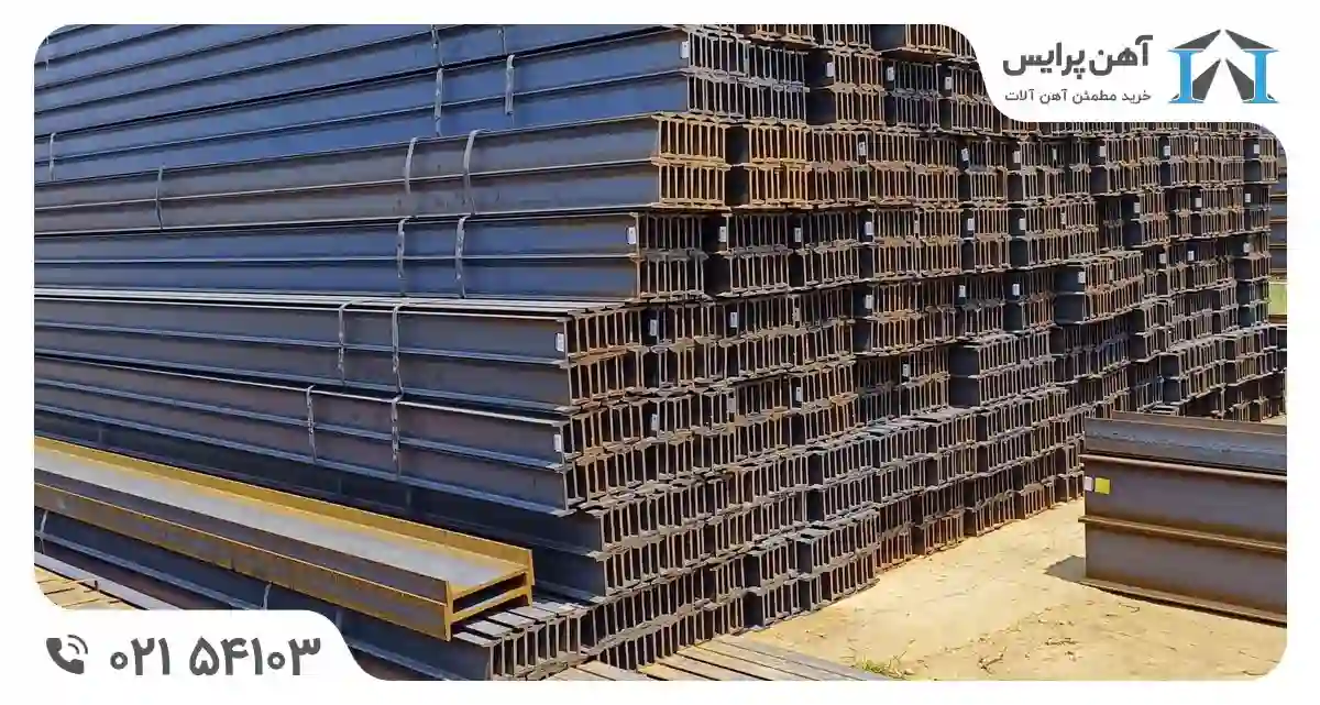 گرانی قیمت آهن آلات